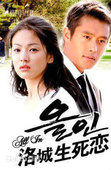 高清池晟(Ji Sung)图片