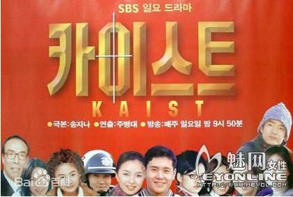 高清池晟(Ji Sung)图片