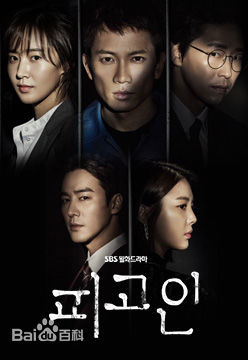 高清池晟(Ji Sung)图片