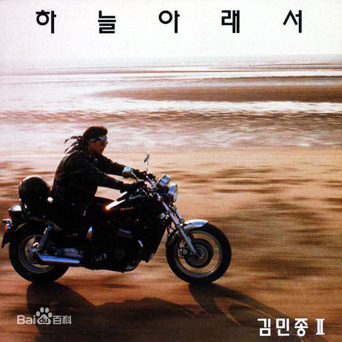 金旻钟(Kim Min Jong)专辑封面