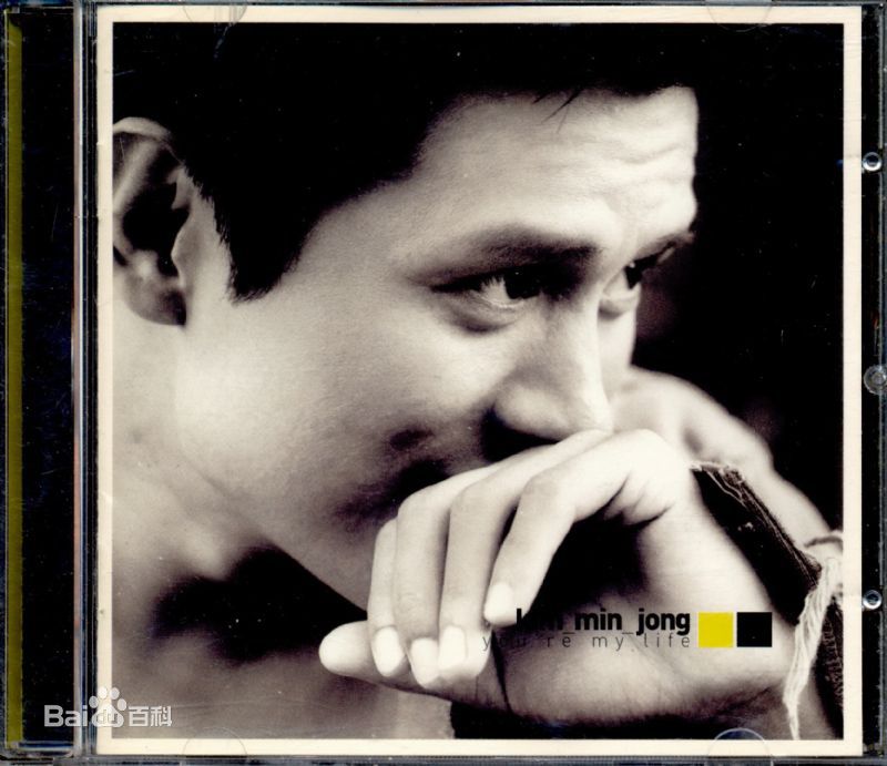 金旻钟(Kim Min Jong)专辑封面