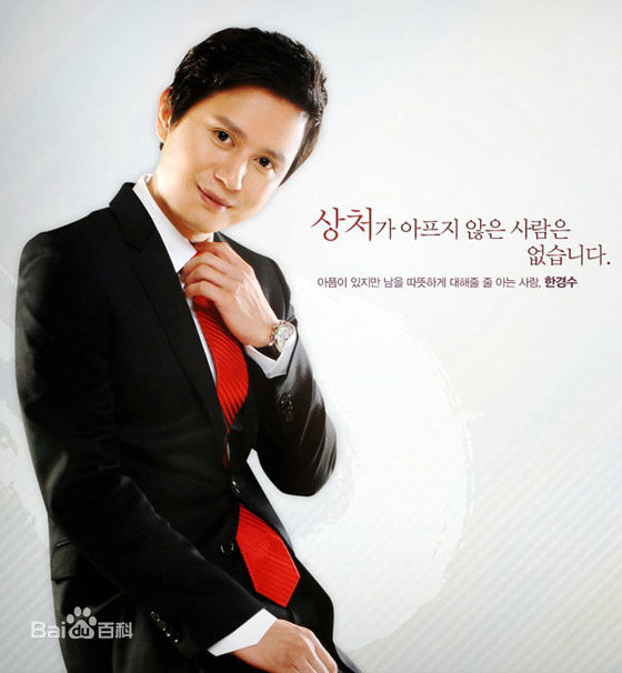 最新金旻钟(Kim Min Jong)金民钟精彩图册