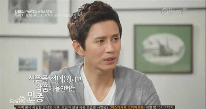 最新金旻钟(Kim Min Jong)金民钟精彩图册