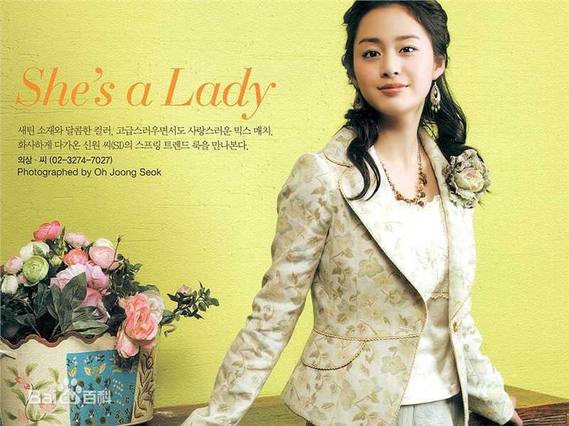 最优质金玟(Kim Min)精彩图册