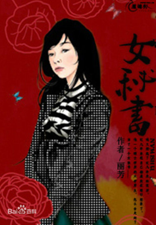 最优质金玟(Kim Min)生活照