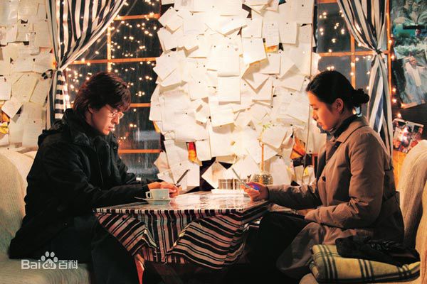 裴勇浚(Bae Yong Joon，)《四月雪》剧照