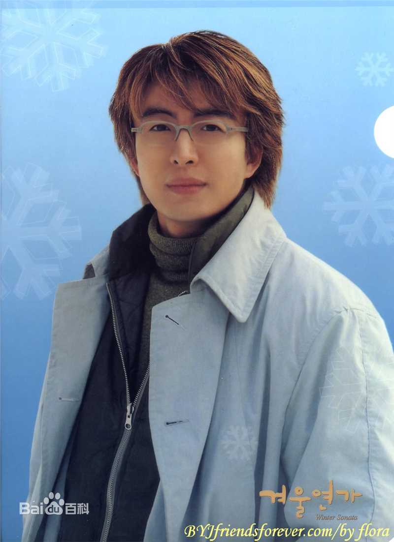 裴勇浚(Bae Yong Joon，)在《冬日恋歌》图片中的