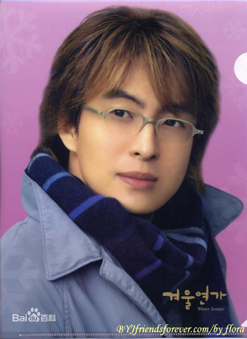 裴勇浚(Bae Yong Joon，)在《冬日恋歌》图片中的