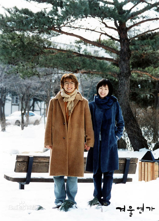 裴勇浚(Bae Yong Joon，)在《冬日恋歌》图片中的