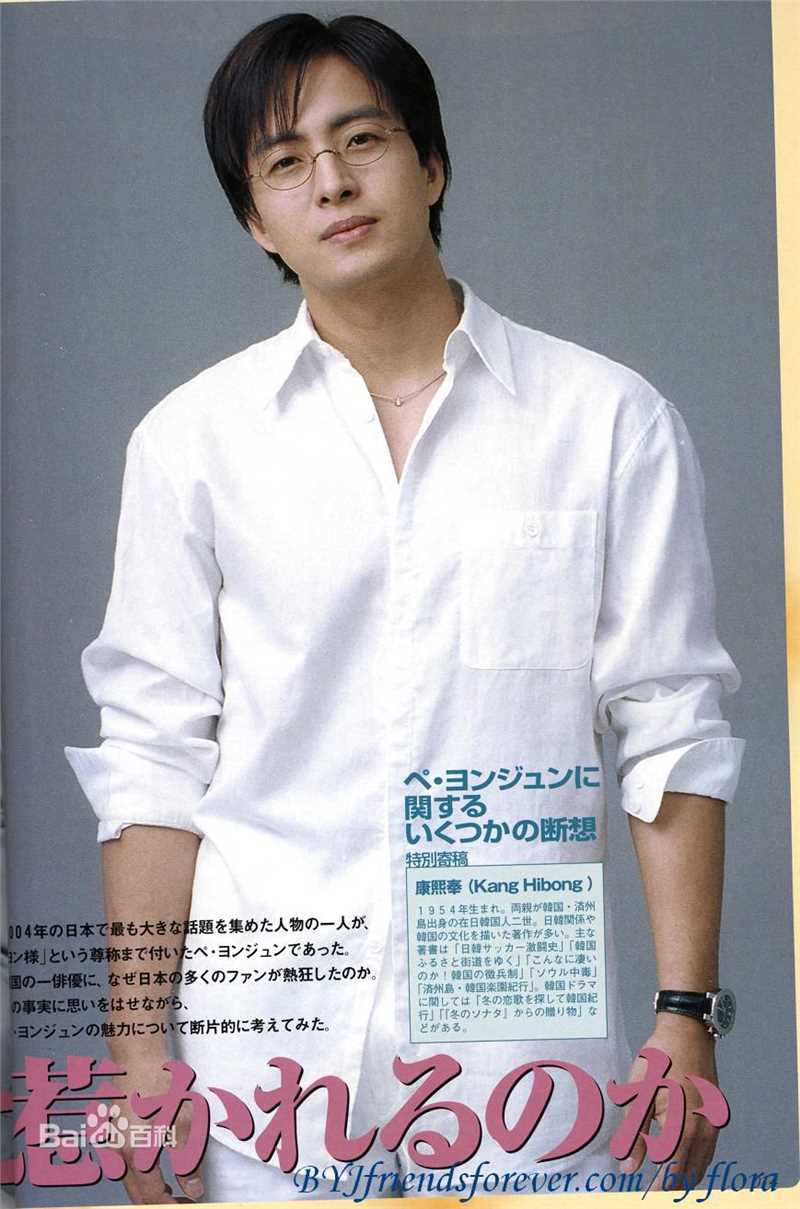 最新裴勇浚(Bae Yong Joon，)在《情定大饭店》图片中的图集