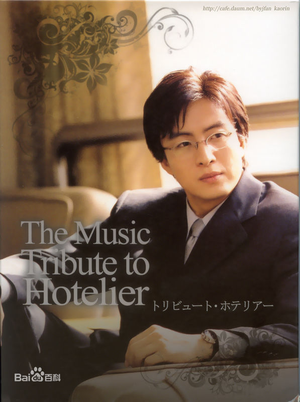 最新裴勇浚(Bae Yong Joon，)在《情定大饭店》图片中的图集