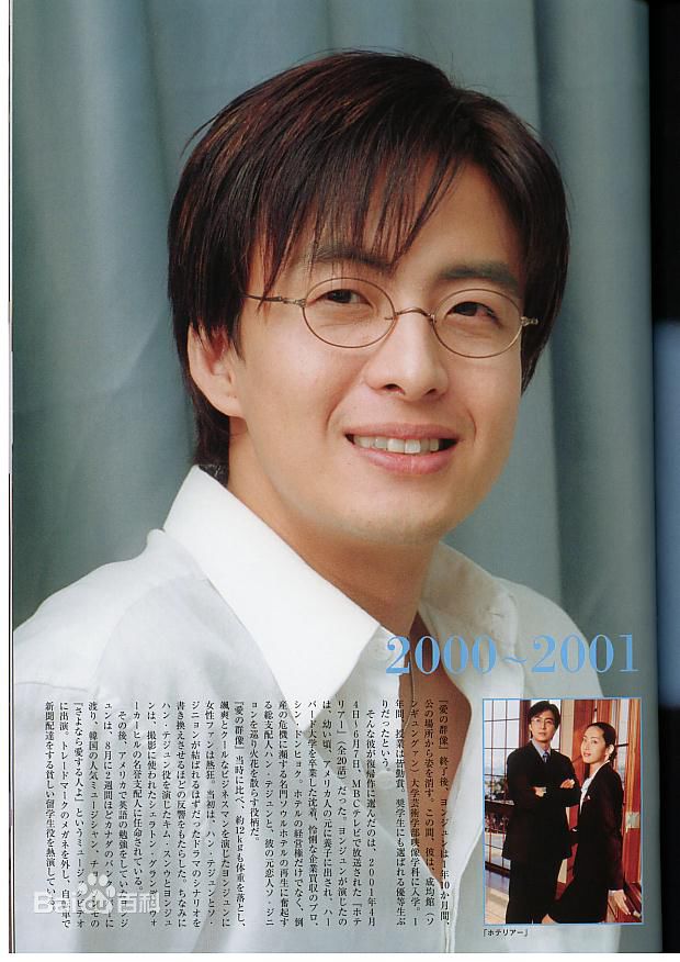 最新裴勇浚(Bae Yong Joon，)在《情定大饭店》图片中的图集