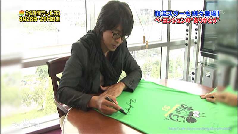 裴勇浚(Bae Yong Joon，)参加24小时TV性感图片图集