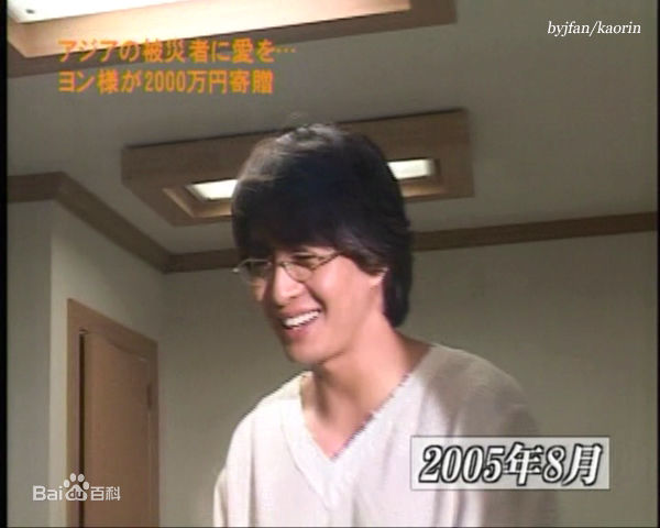 裴勇浚(Bae Yong Joon，)参加24小时TV性感图片图集