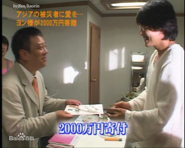 裴勇浚(Bae Yong Joon，)参加24小时TV性感图片图集