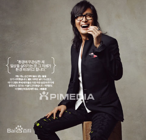 裴勇浚(Bae Yong Joon，)慈善活动前后照片