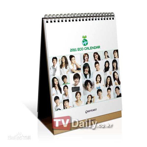 裴勇浚(Bae Yong Joon，)慈善活动前后照片