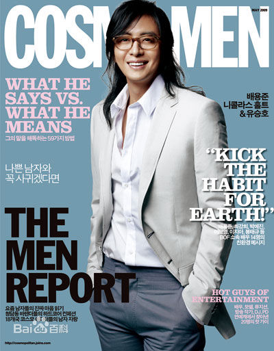 裴勇浚(Bae Yong Joon，)慈善活动前后照片