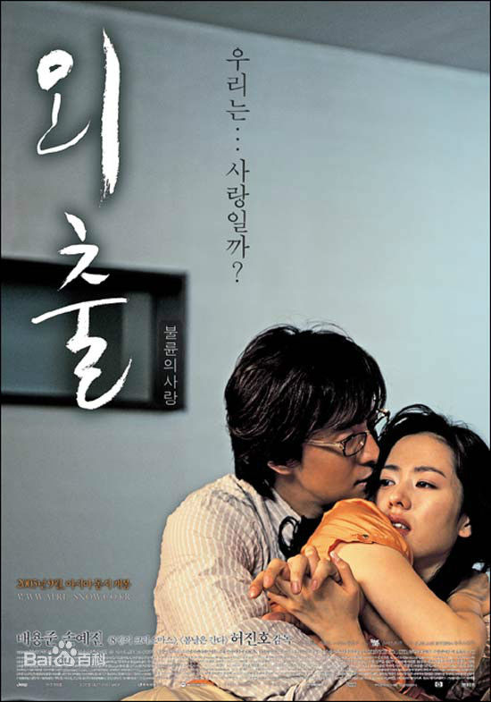 精选裴勇浚(Bae Yong Joon，)