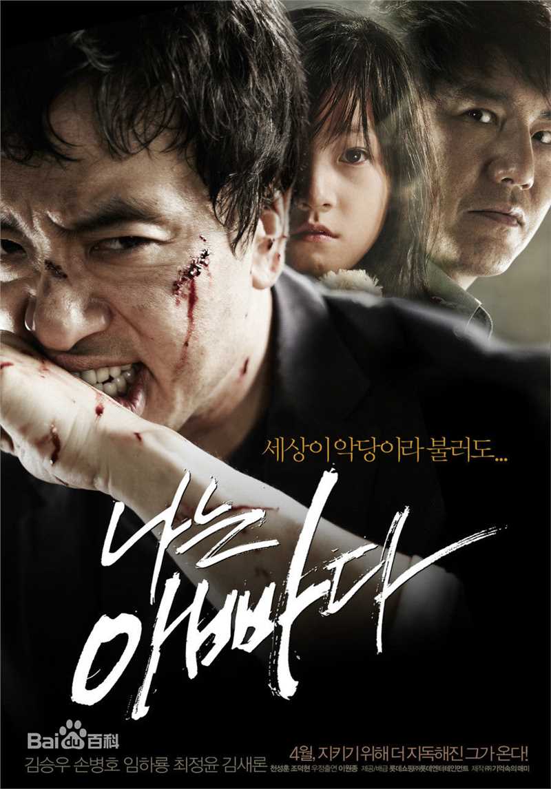 最全金胜友()壁纸