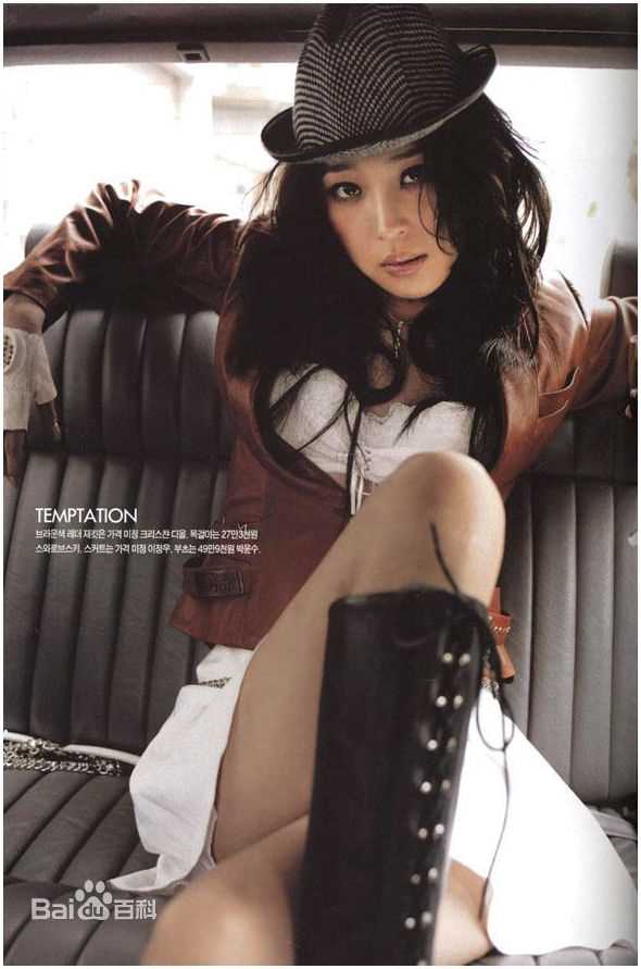 韩高恩(/Han Go Eun)精选早期图册