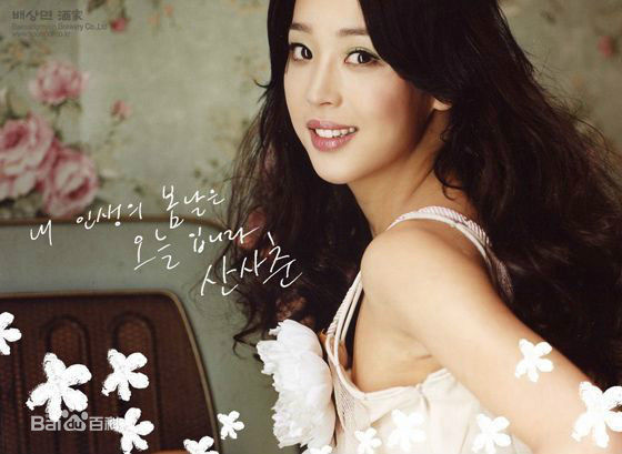 韩高恩(/Han Go Eun)精选早期图册