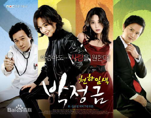 最新韩高恩(/Han Go Eun)性感图片