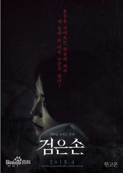 最新韩高恩(/Han Go Eun)性感图片