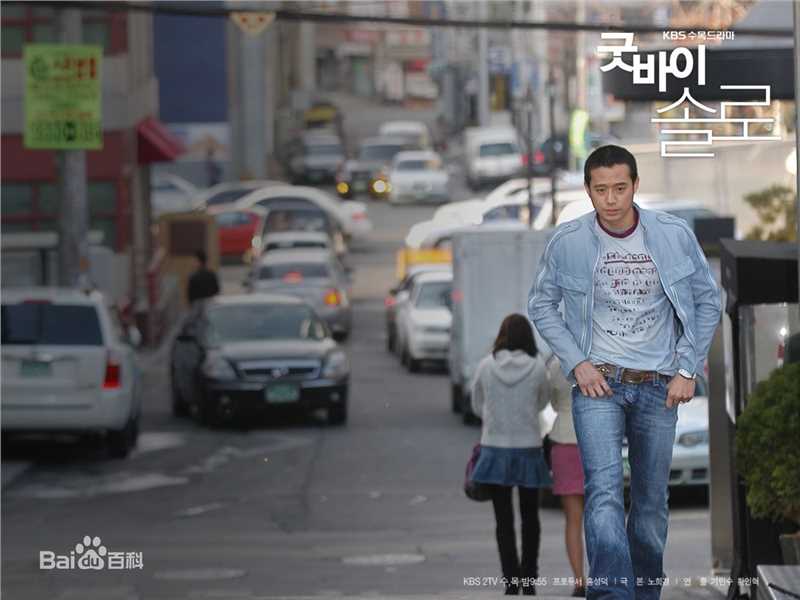 李在龙(/Lee Jae Ryong)再见独奏高清剧照