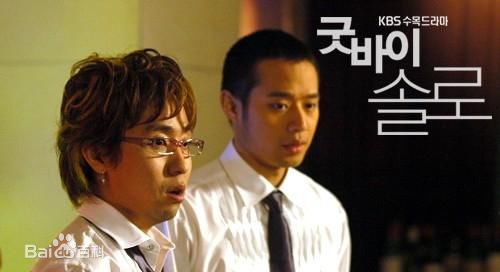 李在龙(/Lee Jae Ryong)再见独奏高清剧照