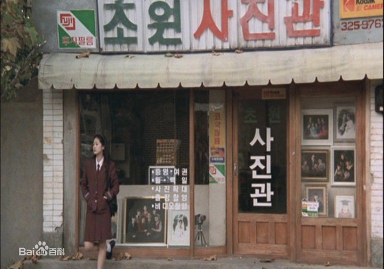 最新沈银河(/Shim Eun Ha)精彩图册