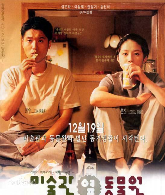 最新沈银河(/Shim Eun Ha)精彩图册