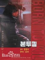 沈银河(/Shim Eun Ha)前后照片