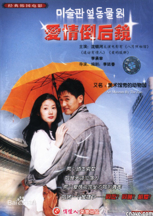 沈银河(/Shim Eun Ha)前后照片