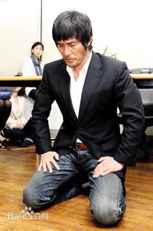 崔民秀()为殴打老人道歉性感图片图集