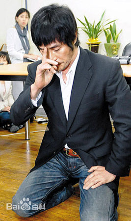 崔民秀()为殴打老人道歉性感图片图集