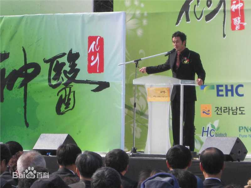 崔民秀()出席宣传活动性感图片壁纸