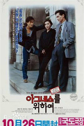 最全崔民秀()素颜照