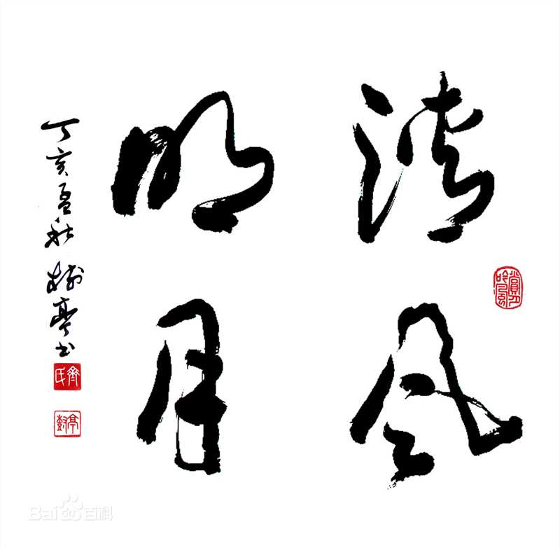 最全崔民秀()素颜照