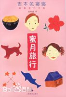 最全崔民秀()素颜照