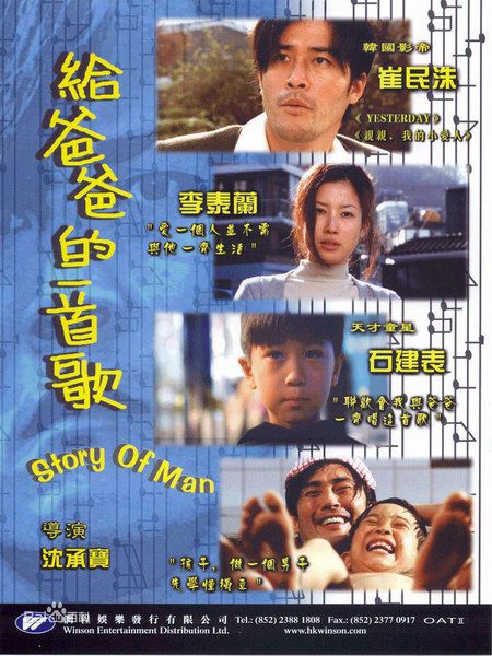 最全崔民秀()素颜照