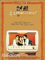 最全崔民秀()素颜照