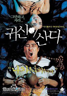 最新朴英奎()性感图片