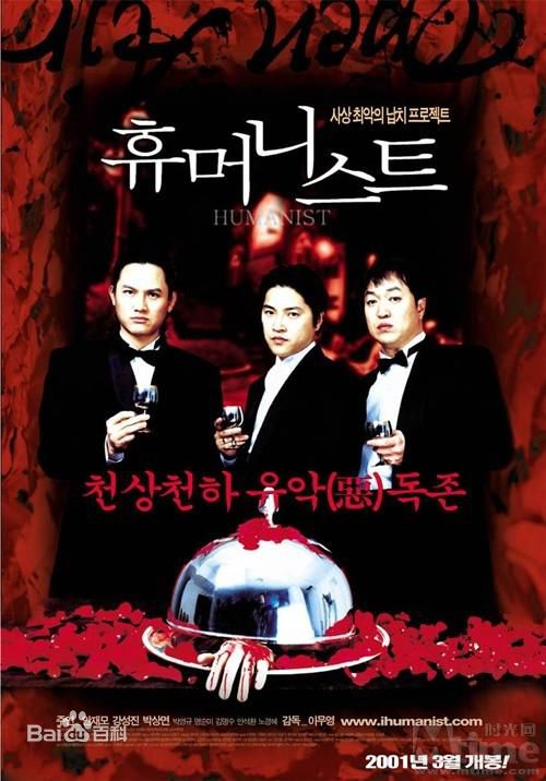 最新朴英奎()性感图片