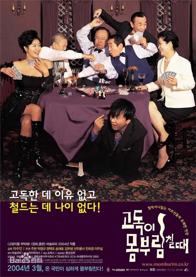 最新朴英奎()性感图片