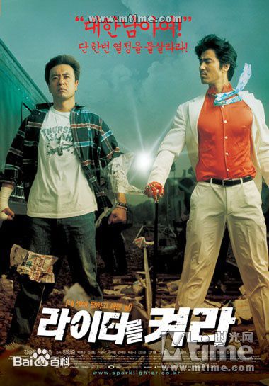 最新朴英奎()性感图片