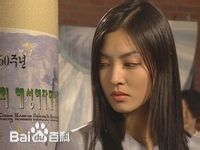 金素妍(，Kim So-yeon)顺风妇产科—夏娃的诱惑素颜照相册