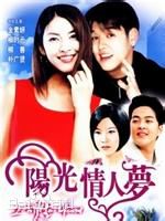 金素妍(，Kim So-yeon)妈妈姐姐—阳光情人梦图片图集