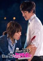 金素妍(，Kim So-yeon)检察官公主图册