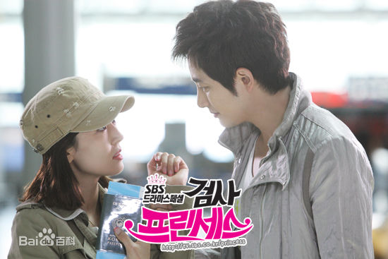 金素妍(，Kim So-yeon)检察官公主图册